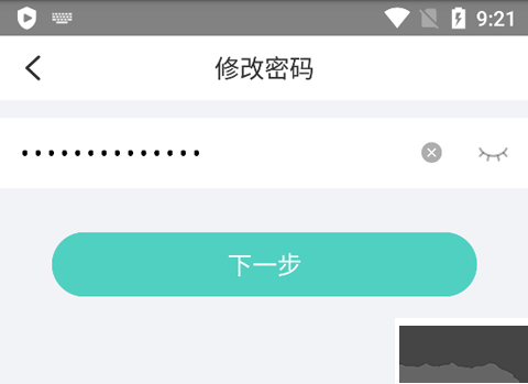 宇视云