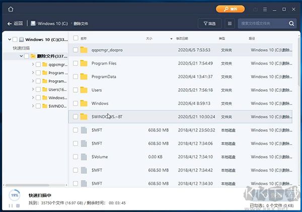 傲软数据恢复软件