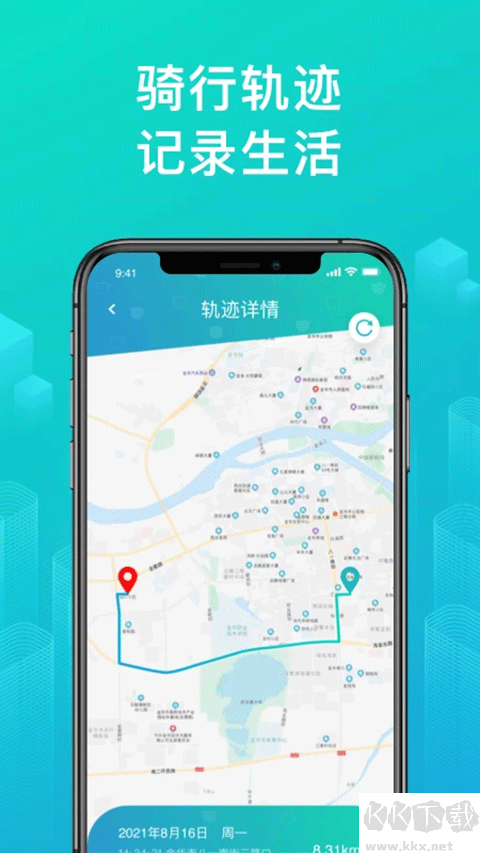 绿源智能