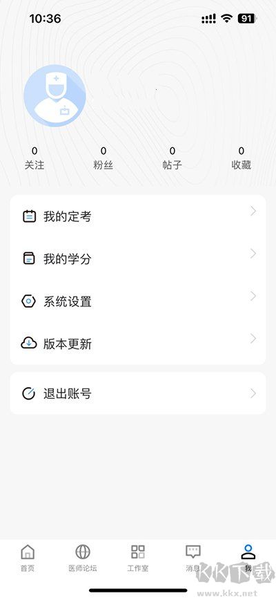 山东医师服务