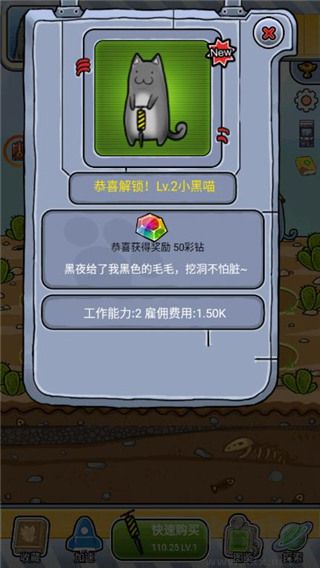懒洋洋的宝藏猫