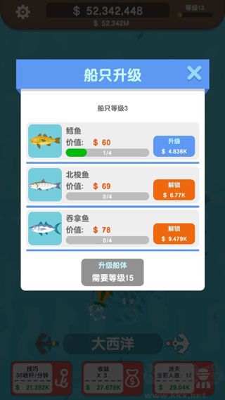 一起来钓鱼