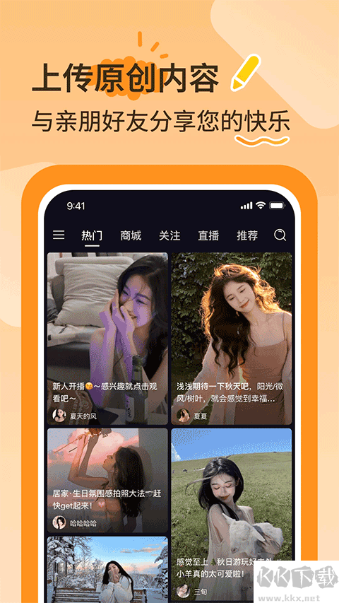 播城app官方版