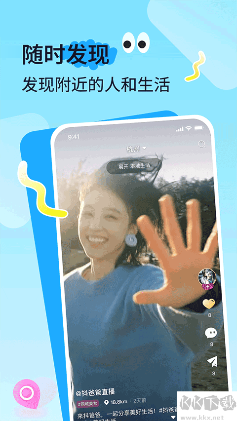 播城app官方版