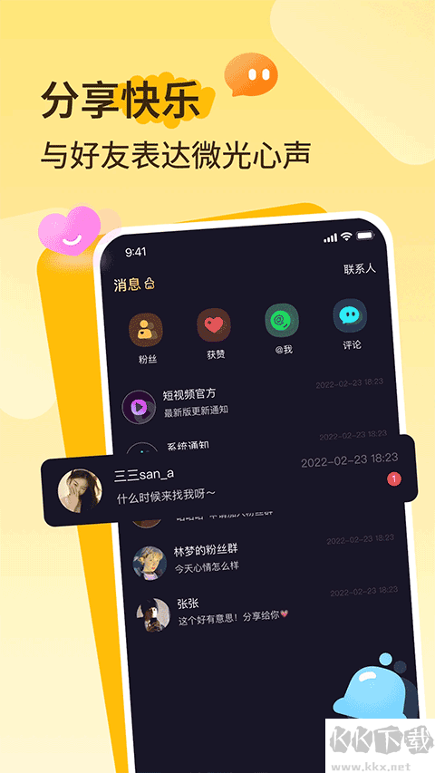 播城app官方版