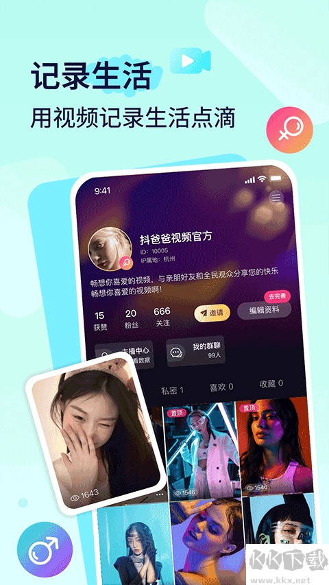 播城app官方版