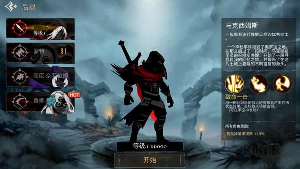 死亡之刃(Blade of Death)