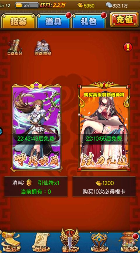 大话诛仙