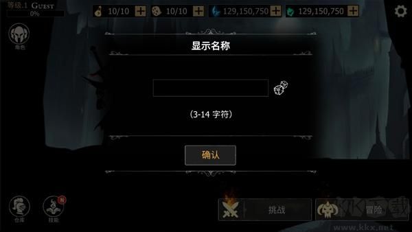 死亡之刃(Blade of Death)