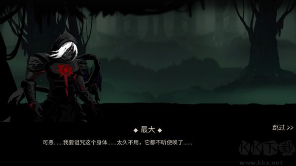 死亡之刃(Blade of Death)