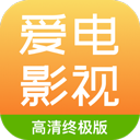 爱电影视免费版v2.3.3官方版