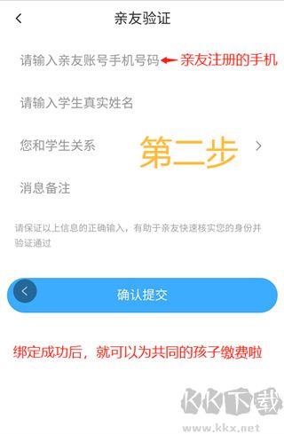 学安宝