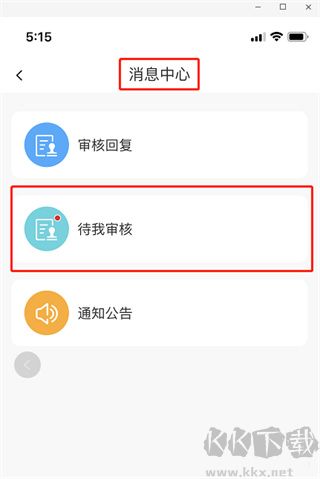 学安宝