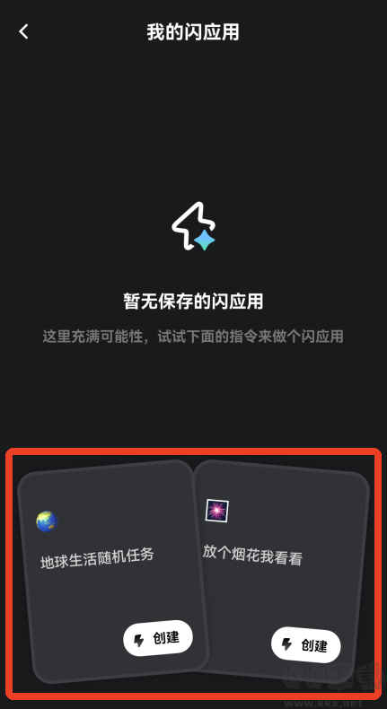 灵光