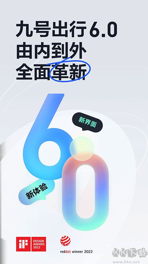 小米平衡车
