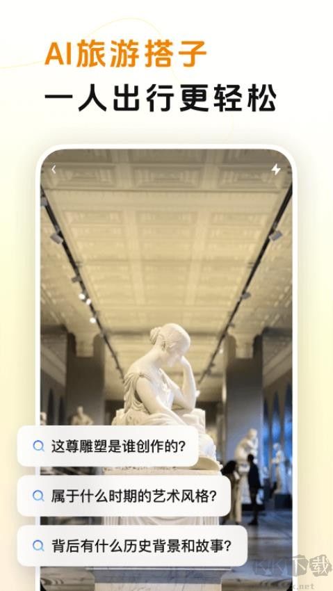 阶跃AI