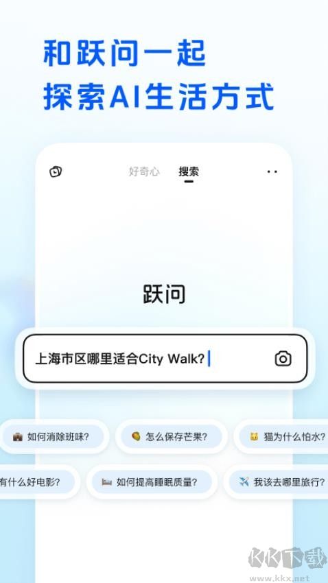 阶跃AI