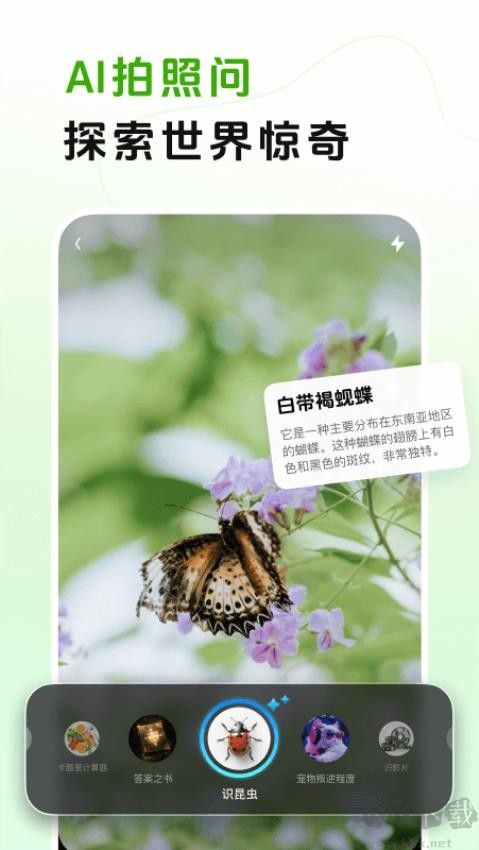 阶跃AI