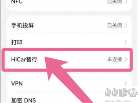 HiCar智行