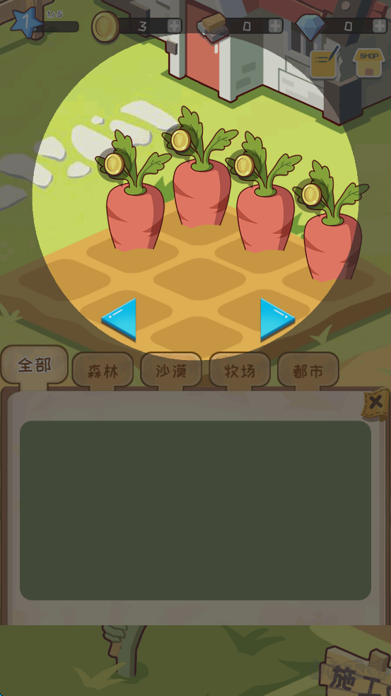 僵尸牧场物语