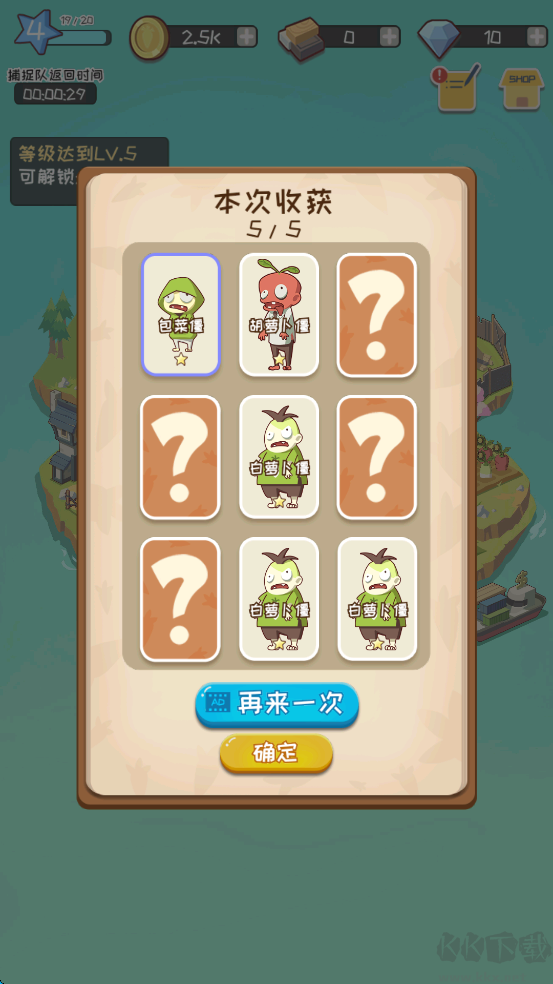 僵尸牧场物语