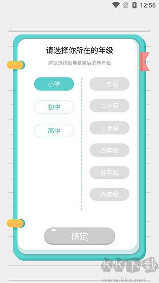 笔神作文