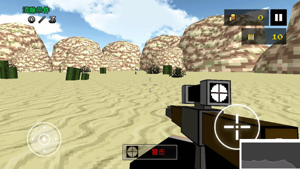 像素狙击手(Sniper Shooter Blocky Hitman)