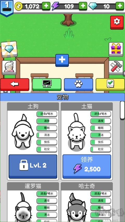 云养宠物