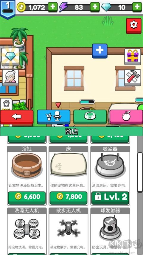 云养宠物