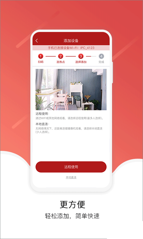 juan九安监控