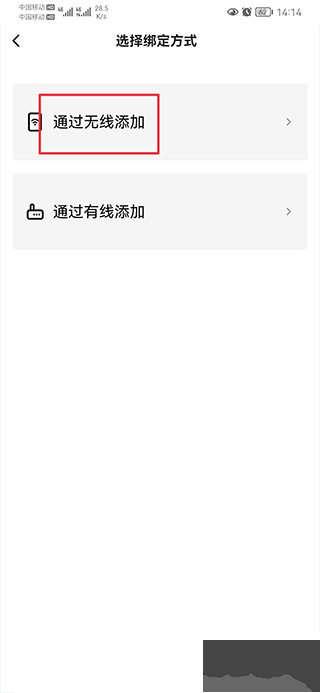 云眼卫士