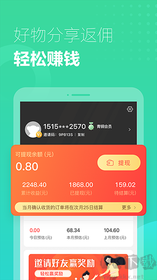 小k云管家