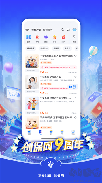 创保网