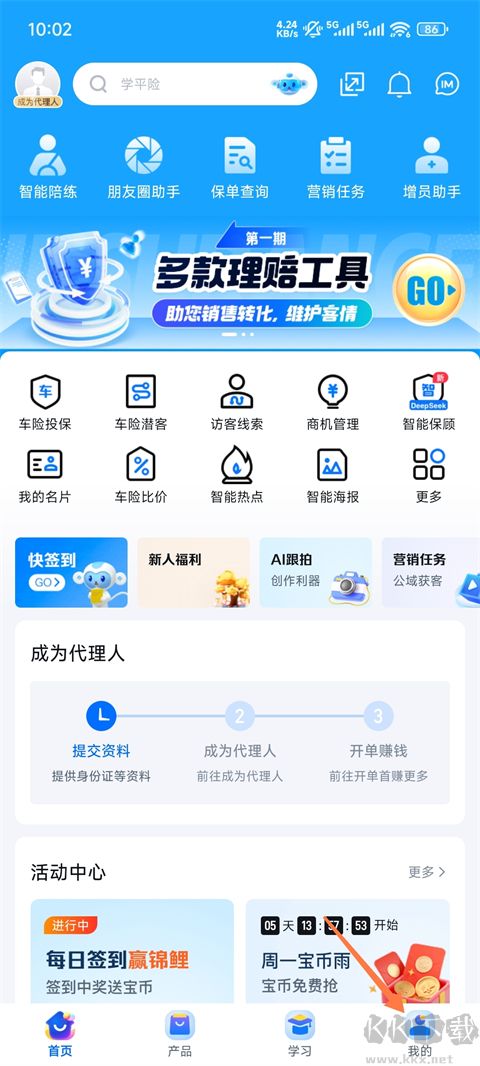 创保网