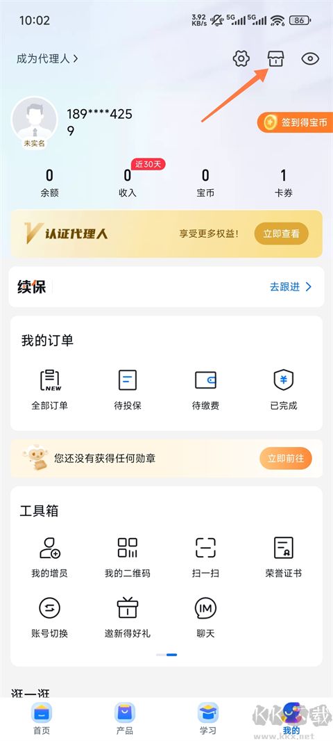 创保网
