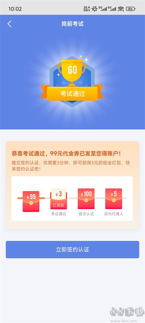 创保网