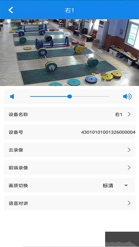 湖南视频云