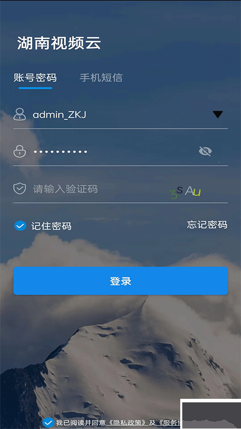 湖南视频云