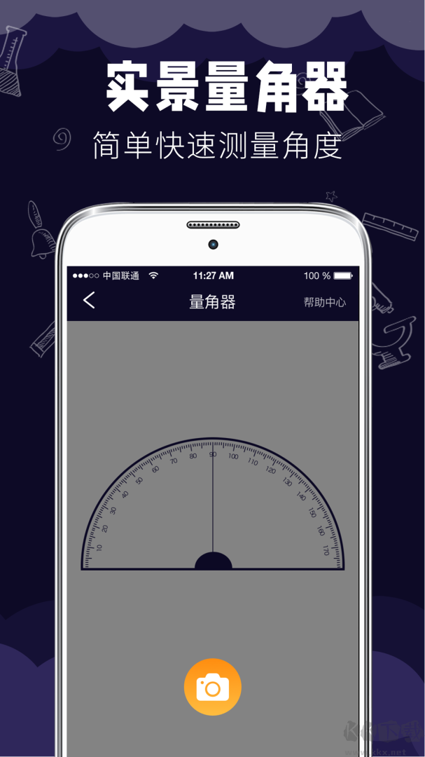 测距测量仪