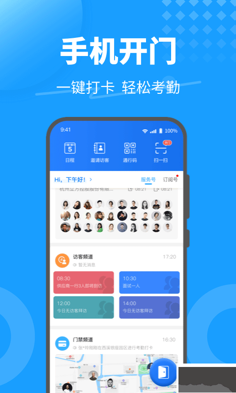KeyFree
