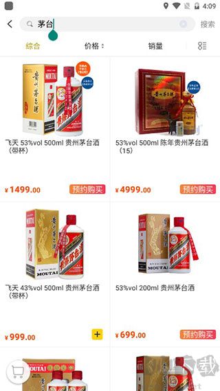 酒便利app官方版