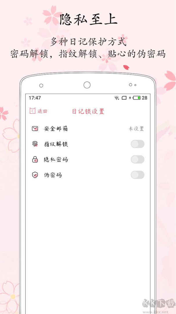 粉萌日记