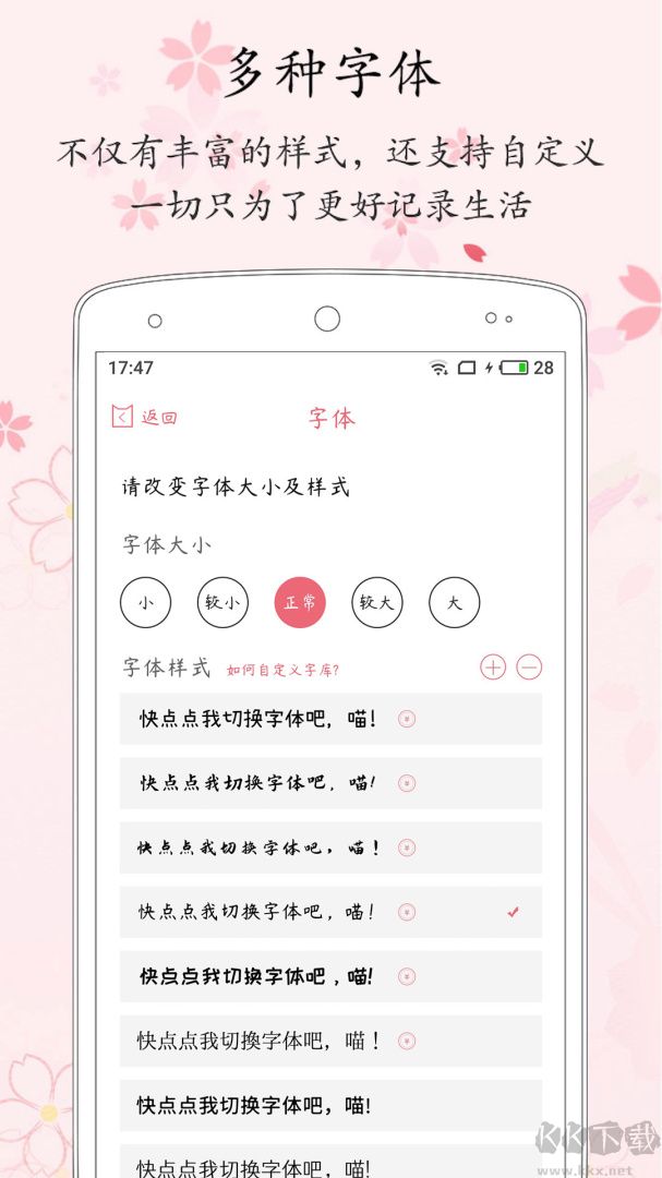 粉萌日记