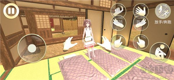 女友模拟器
