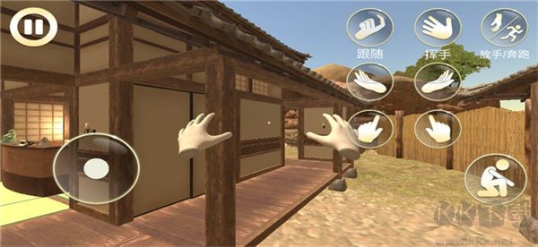 女友模拟器