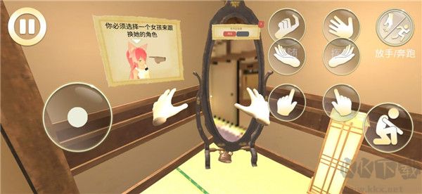 女友模拟器