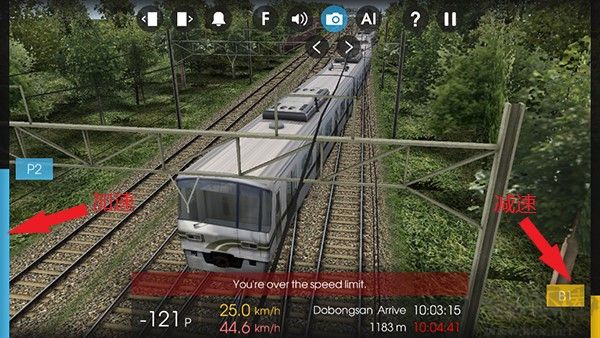 列车模拟2线路库(Hmmsim 2)
