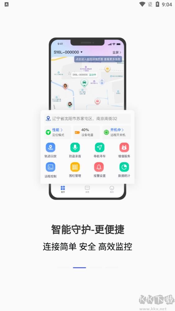 在这儿