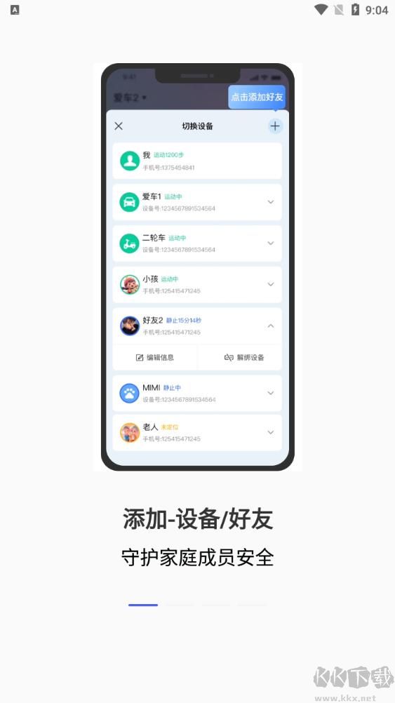 在这儿