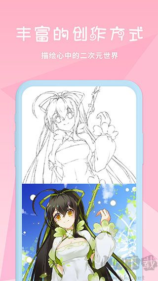 漫芽糖绘画app最新版v7.4.2安卓版